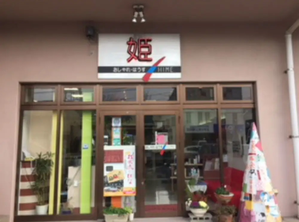 店舗外観_昼